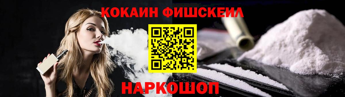 Кокаин  КОКАИН 98%  Cocaine Columbia  Вход с VPN  Сланцы 