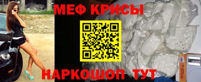 мефедрон мука Нальчик