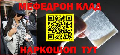 амф Наро-Фоминск