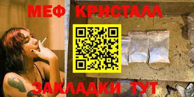мефедрон мука Нальчик