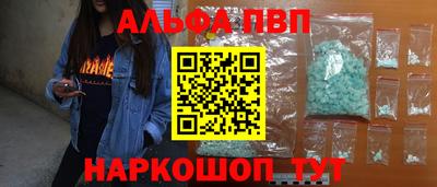 apvp Нарткала