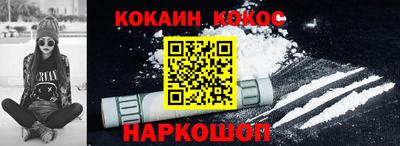 амф Наро-Фоминск