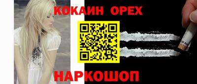 мефедрон мука Нальчик