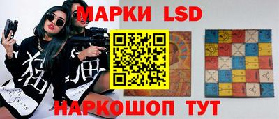 амф Наро-Фоминск