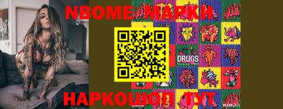 apvp Нарткала