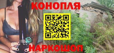 амф Наро-Фоминск