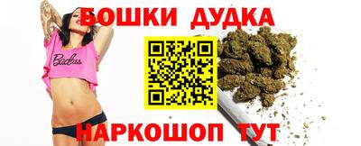 амф Наро-Фоминск