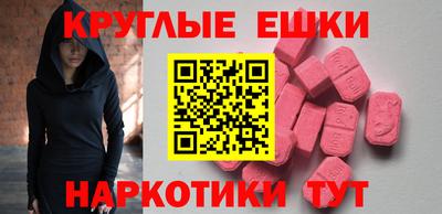 амф Наро-Фоминск