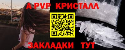 мефедрон мука Нальчик