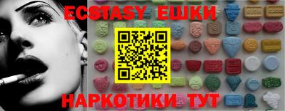 амф Наро-Фоминск
