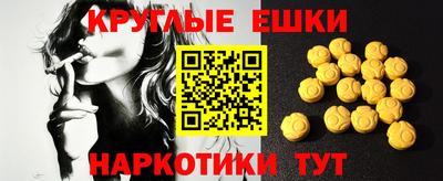 мефедрон мука Нальчик