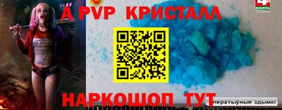 мефедрон мука Нальчик