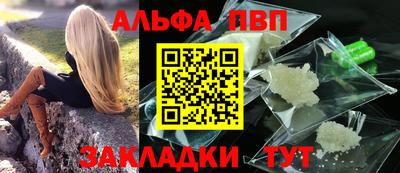 амф Наро-Фоминск