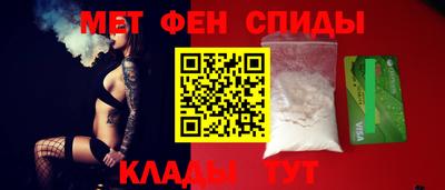 амф Наро-Фоминск