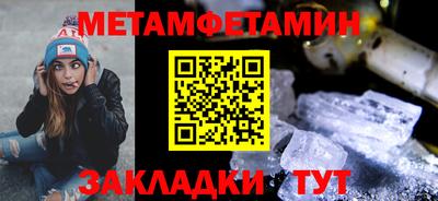 мефедрон мука Нальчик