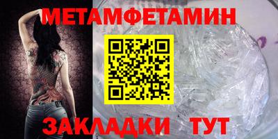 мефедрон мука Нальчик