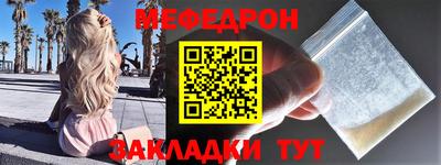 амф Наро-Фоминск