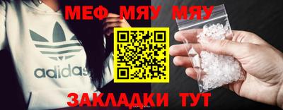 мефедрон мука Нальчик
