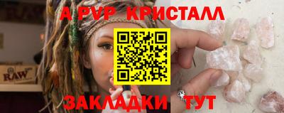 амф Наро-Фоминск