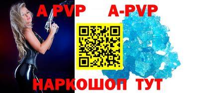 амф Наро-Фоминск