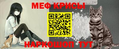 мефедрон мука Нальчик