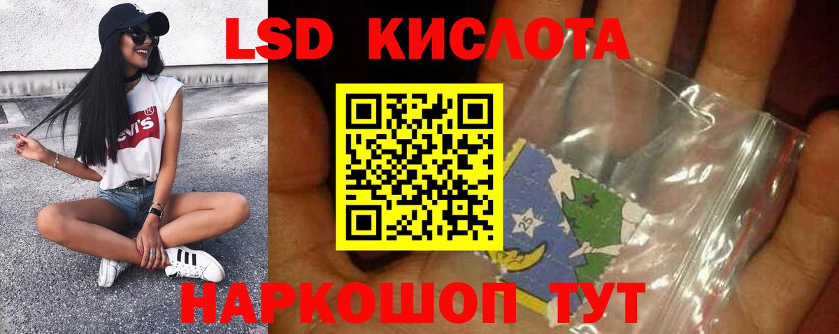 LSD-25 экстази ecstasy  LSD-25 экстази ecstasy  Вход с VPN  Сланцы 