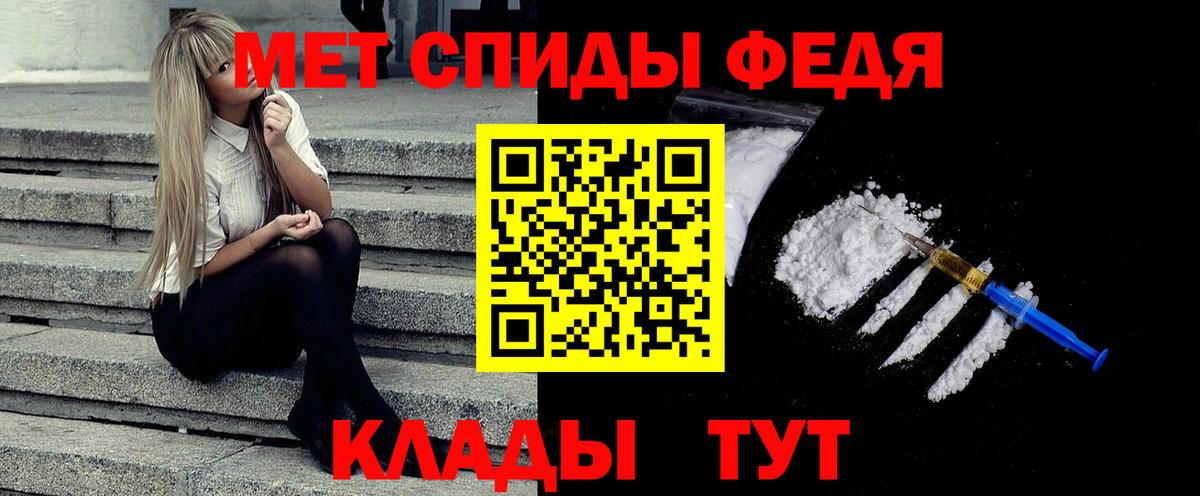 МЕТАМФЕТАМИН витя Сланцы