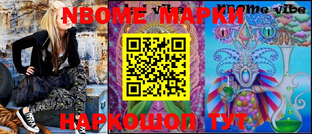 АМФЕТАМИН Сланцы