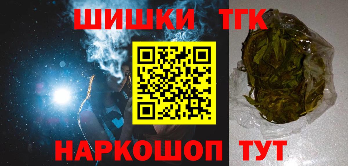 Каннабис VHQ  Каннабис гибрид  Сланцы  Вход с VPN 