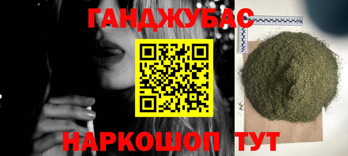 Шишки марихуана MAZAR Сланцы