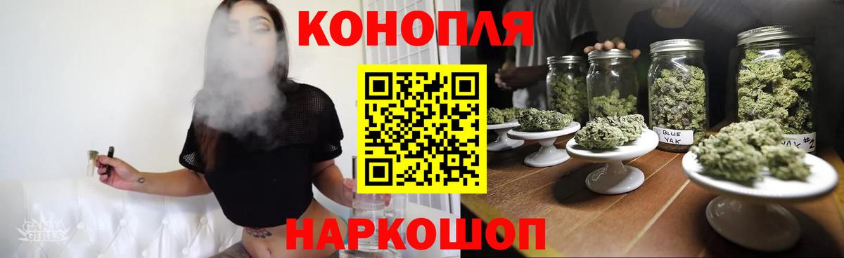 Бошки Шишки  ГАШ  Вход с VPN  Сланцы  Где купить  Меф МЯУ МЯУ  